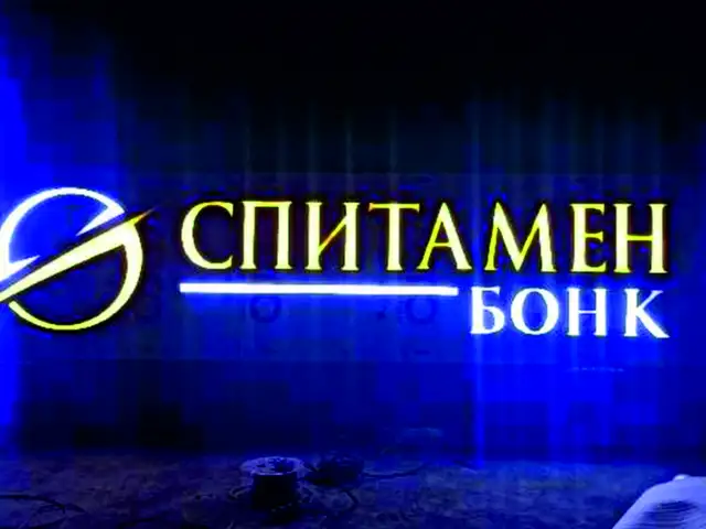Объемные буквы на заказ, Душанбе - 12