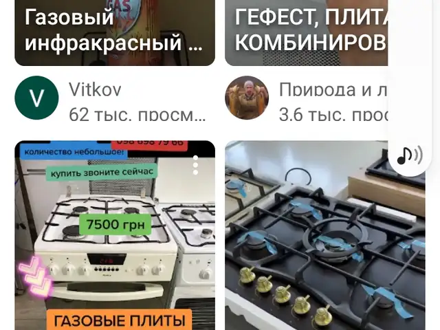 Услуги по ремонту газовых плит, Душанбе