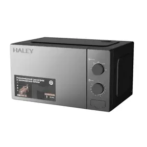 Микроволновая печь Haley-0026, Душанбе