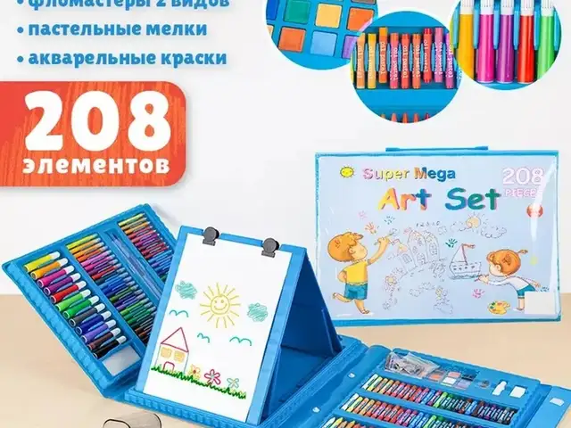 Большой набор для рисования, Душанбе