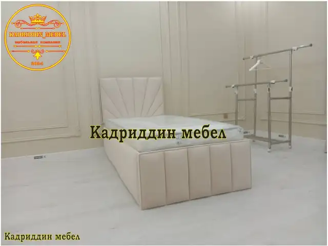 Кровать, Душанбе