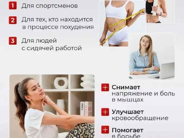 Массажёр для тела, Душанбе