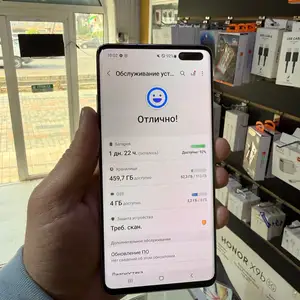 Samsung Galaxy S105G, Худжанд