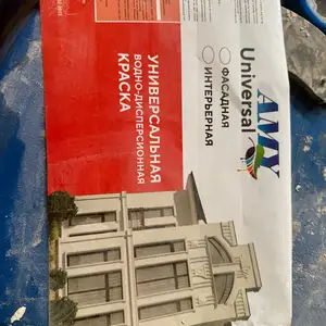Декоративная шуба, Душанбе