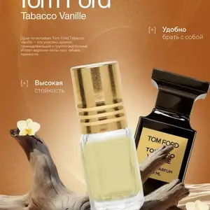 Духи Tom ford tobacco vanilla, Хуҷанд