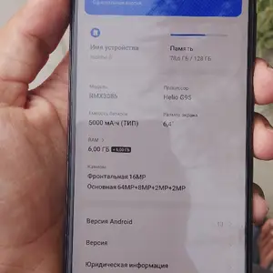 Realme 8, 128gb, Душанбе