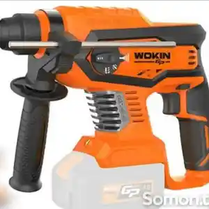 Аккумуляторный перфоратор Wokin, Душанбе