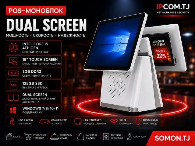 POS-моноблок 15 Touch, Intel Core i5 4th Gen, 8GB RAM, 128GB SSD Duall Screen, Хуҷанд
