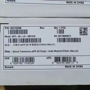 Коммутатор Optical Module Huawei, Душанбе