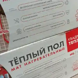 Тёплый пол, Душанбе