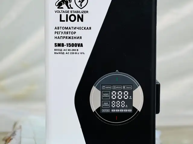 Стабилизатор LION, Душанбе