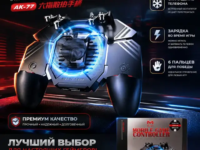 Геймчостик, Душанбе
