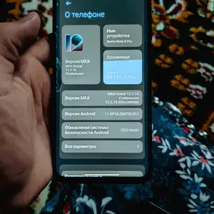 Xiaomi Redmi note 8 pro, Пенджикент