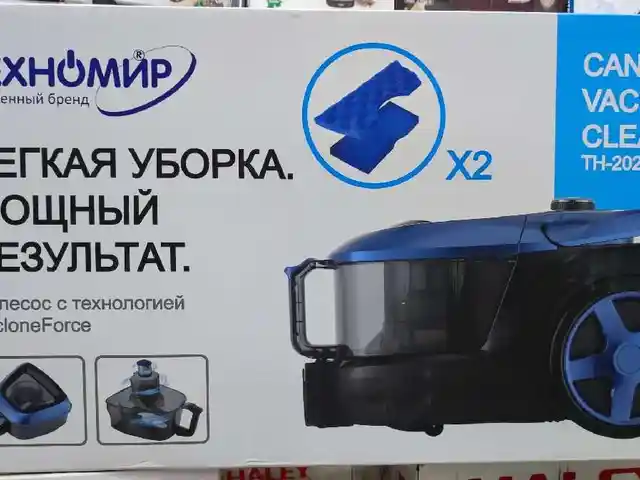 Пылесос Texnomir 2022, Душанбе
