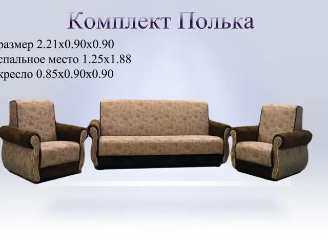 Диван тройка, Душанбе
