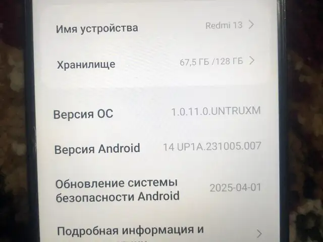 Apple iPhone 13 mini, 128 gb, Midnight, Душанбе