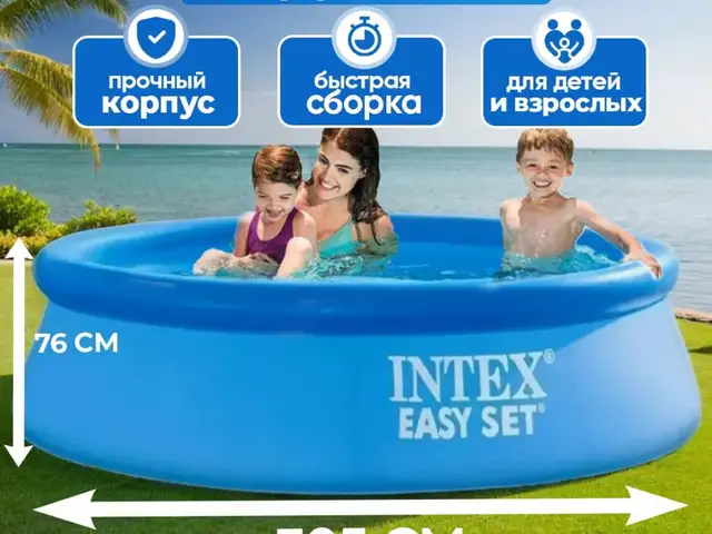Бассейн, Душанбе