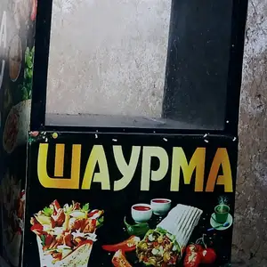 Будка, Данғара