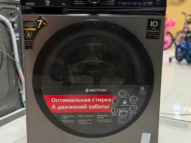 Стиральная машина 7 кг LG Inveсtor, Душанбе