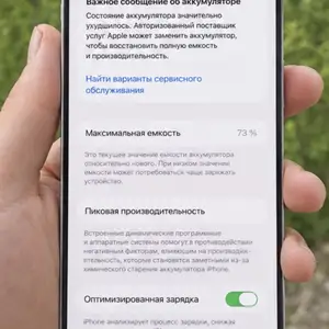 Apple iPhone 14 Pro, 128 gb, Худжанд