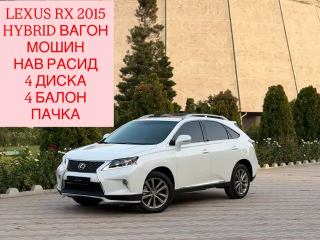 Lexus RX series