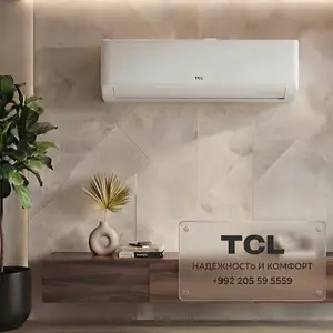 Кондиционер TCL 12 куб, Душанбе