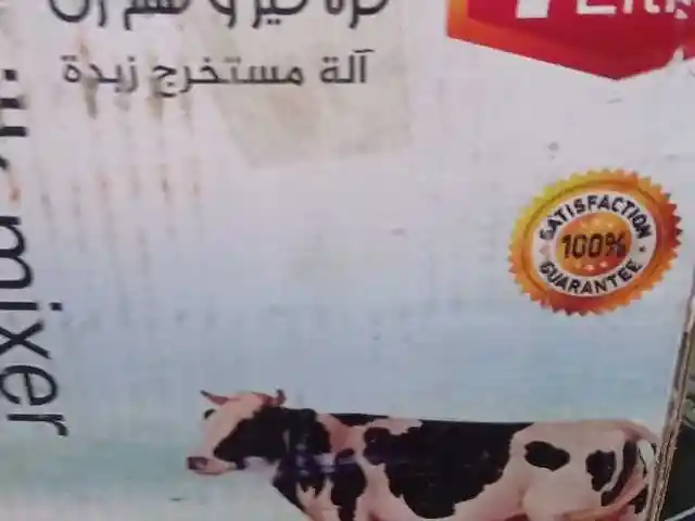 Дугкашак, Душанбе