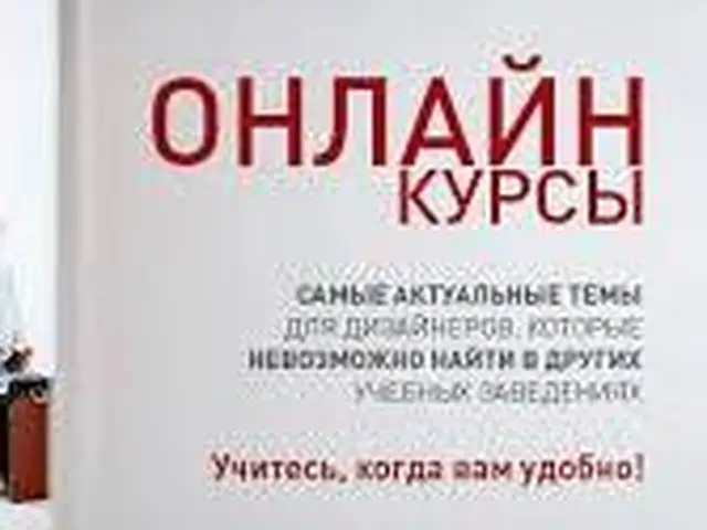Курсы Графического дизайна, Душанбе - 4