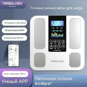 Умные электронные весы, Душанбе
