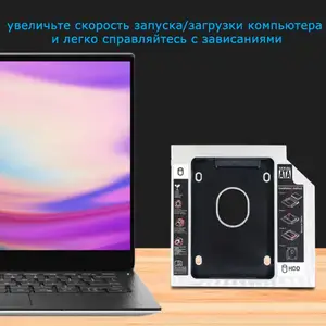 Адаптер для установки ssd/hdd вместо cd/dvd, Хуҷанд
