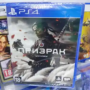 Игра Призрак Цусимы Ghost of Tsushima для Playstation 4 PlayStation 5, Душанбе