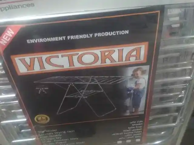 Сушилка, Душанбе