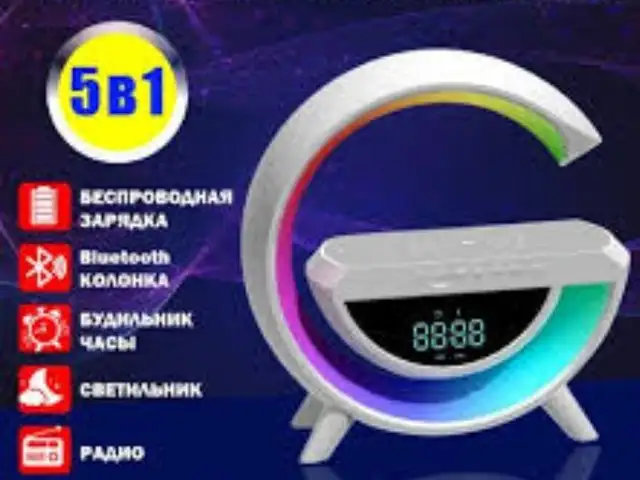 Многофункциональный светильник, Душанбе