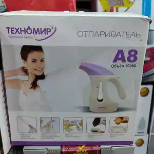 Утюг паровой А8, Душанбе