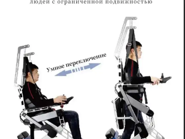 Инвалидная коляска, Душанбе