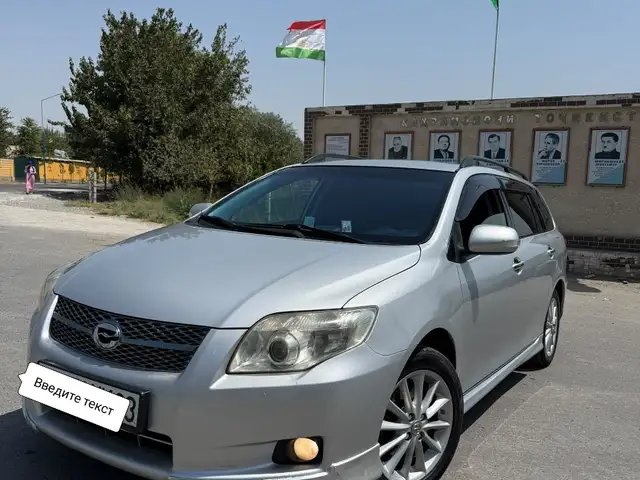 Toyota Fielder