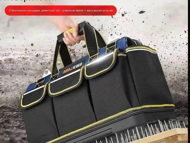 Сумка барои асбобхо, Панҷакент