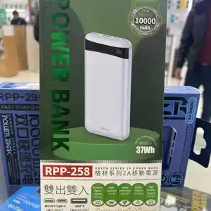 Внешний аккумулятор Power Bank Remax RPP 258, Душанбе