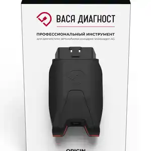 Диагностический аппарат Вася диагност, Хуҷанд