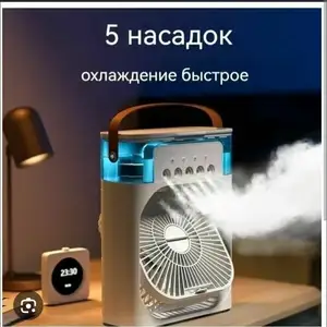Вентилятор, Душанбе