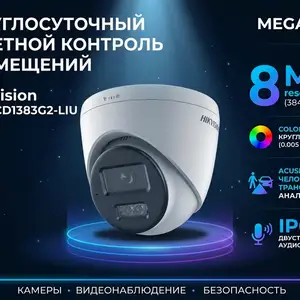 Камера внутренняя IP Hikvision DS-2CD1383G2-LIU 2.8mm O-STD, Худжанд