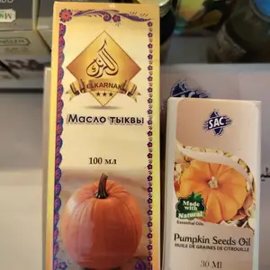 Масло тыквы, Душанбе