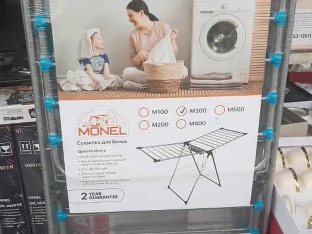 Сушилка для белья, Душанбе