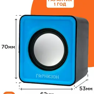 Колонки для компьютера, Душанбе