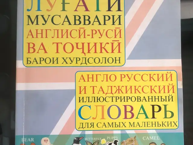 Англо-Русско таджикский словарь, Хуҷанд