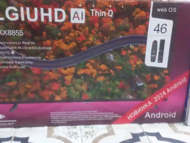 Телевизор Lg Webos, Душанбе