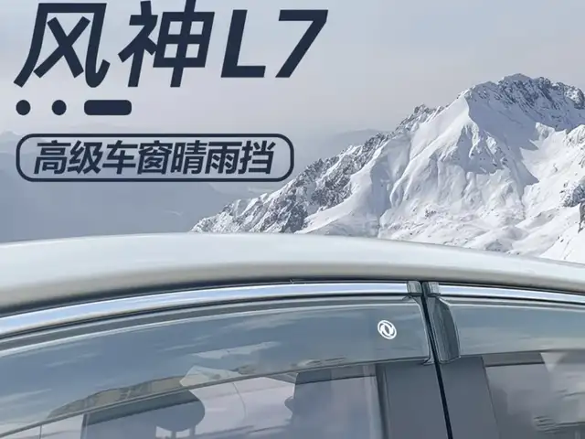 Ветерок аз donfeng l7, Душанбе