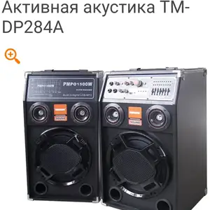 Активная акустика ТМ 284А, Душанбе