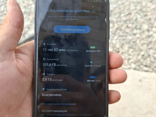 Samsung a 14, Вахдат