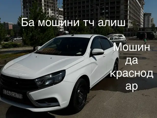 Lada (ВАЗ) Vesta